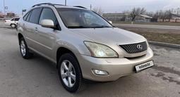 Lexus RX 330 2004 годаүшін7 300 000 тг. в Тараз – фото 5