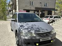 Honda Odyssey 1999 годаүшін3 600 000 тг. в Семей