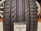 Летние шины Continental Conti Sport Contact 5 SUV 295/40 R22 112Y за 300 000 тг. в Алматы – фото 3