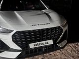 Jetour X70 Plus 2023 года за 8 700 000 тг. в Караганда