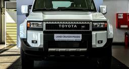 Toyota Land Cruiser Prado Comfort+ 2025 года за 34 490 000 тг. в Усть-Каменогорск