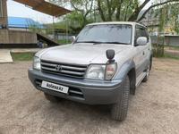 Toyota Land Cruiser Prado 1997 года за 5 200 000 тг. в Алматы