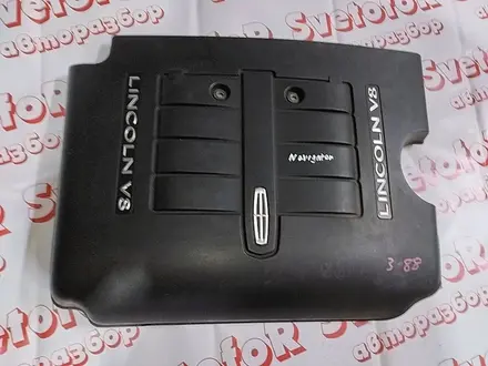 Крышка двигателя декоративная защита верхняя Navigator Explorer за 15 000 тг. в Алматы