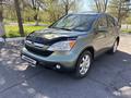 Honda CR-V 2007 года за 5 950 000 тг. в Караганда