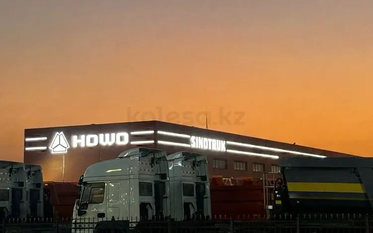 Universal Machinery Group официальные дилеры HOWO в Алматы