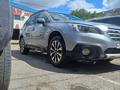 Subaru Outback 2016 года за 4 500 000 тг. в Актобе – фото 24