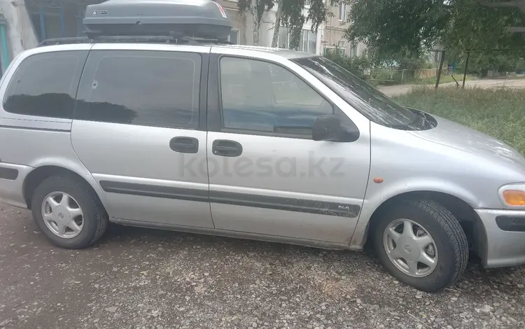 Opel Sintra 1998 года за 2 150 000 тг. в Лисаковск