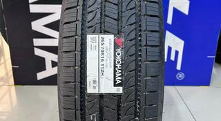 YOKOHAMA GEOLANDAR G056 265/70R16 за 57 900 тг. в Алматы