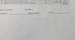 ГАЗ  ГАЗель (3302) 2009 года за 6 000 000 тг. в Уральск – фото 5