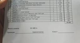 ГАЗ  ГАЗель (3221) 2009 годаүшін5 600 000 тг. в Уральск – фото 4
