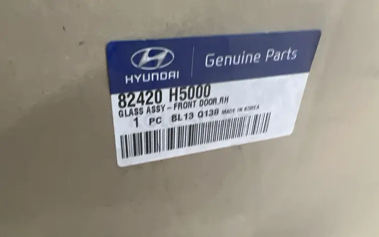 Стекло Опускное двери передней прав. Лев Hyundai Accent 2017-2022 оригинал. за 48 000 тг. в Алматы