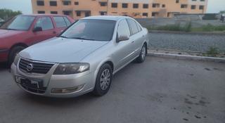 Nissan Almera Classic 2011 года за 3 950 000 тг. в Павлодар