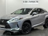 Lexus RX 300 Executive 2022 года за 28 500 000 тг. в Астана
