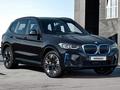 BMW iX3 2024 годаүшін18 500 000 тг. в Алматы