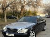 Mercedes-Benz S 320 1999 годаfor4 000 000 тг. в Алматы