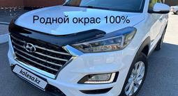 Hyundai Tucson 2020 года за 11 200 000 тг. в Петропавловск