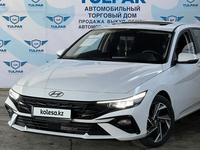 Hyundai Elantra 2024 годаүшін9 100 000 тг. в Шымкент