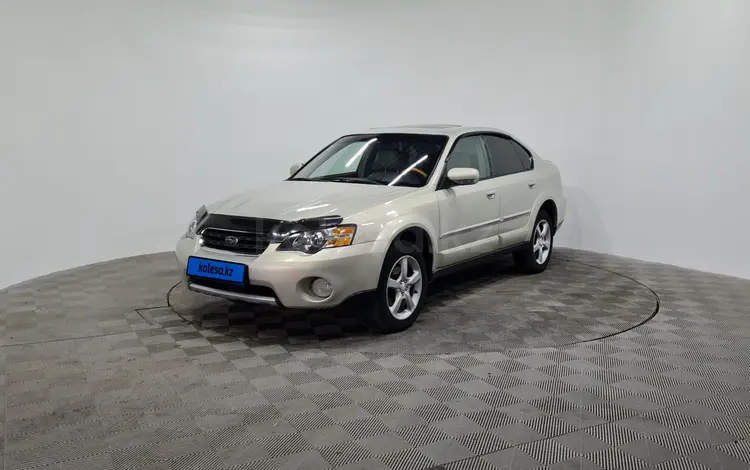 Subaru Outback 2005 года за 5 660 000 тг. в Алматы