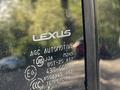 Lexus LS 460 2007 годаүшін4 500 000 тг. в Усть-Каменогорск – фото 13