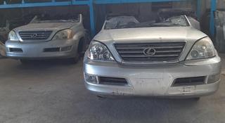 Авто Рынок "Barys Auto" Запчасти на Lexus GX470 в Шымкент