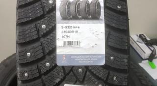 Pirelli Scorpion Ice Zero 2 235/60 R18 107H за 188 000 тг. в Павлодар