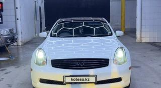 Infiniti G35 2006 года за 5 500 000 тг. в Астана