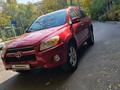 Toyota RAV4 2010 года за 8 000 000 тг. в Алматы