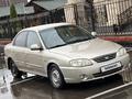 Kia Spectra 2007 года за 2 150 000 тг. в Алматы – фото 2