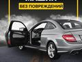 Вскрытие авто без повреждений в Шымкент