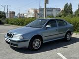 Skoda Octavia 2008 годаүшін2 390 000 тг. в Кокшетау