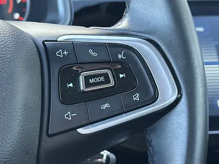 Chery Tiggo 2 Pro 2023 года за 5 050 000 тг. в Караганда – фото 10