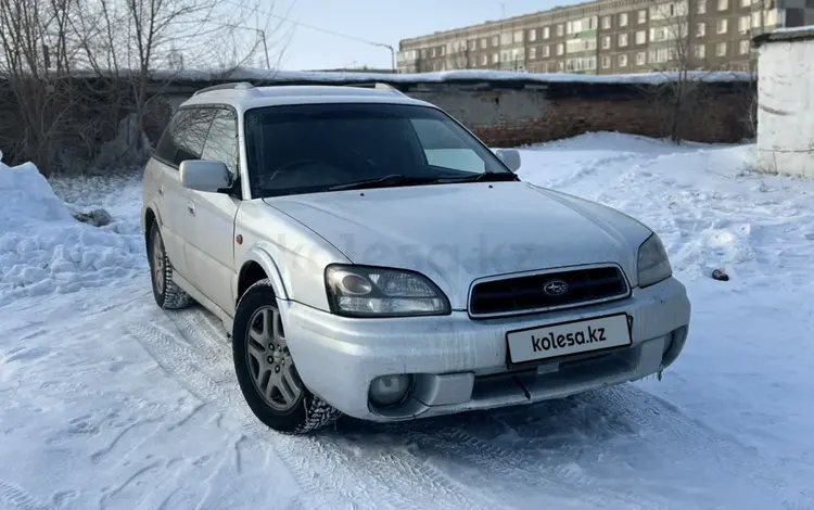 Subaru Legacy Lancaster 2002 годаүшін2 500 000 тг. в Усть-Каменогорск