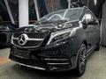 Mercedes-Benz V 300 Avantgarde 2022 годаүшін69 000 000 тг. в Алматы – фото 12