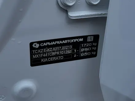 Kia Cerato 2023 года за 9 000 000 тг. в Алматы – фото 8