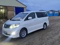 Toyota Alphard 2006 годаүшін5 000 000 тг. в Уральск – фото 12