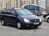Kia Carnival 2007 года за 6 100 000 тг. в Алматы – фото 2