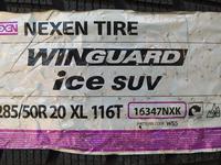 285/50R20 Nexen WG ice SUVүшін83 000 тг. в Шымкент