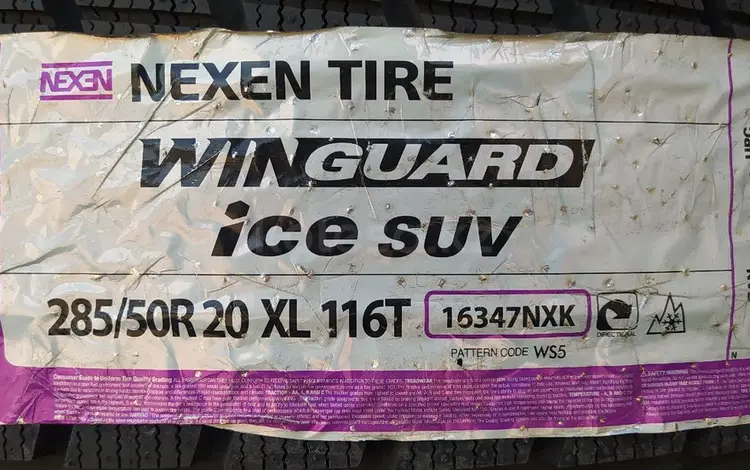 285/50R20 Nexen WG ice SUVүшін83 000 тг. в Шымкент