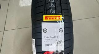 Летняя шина 175/65R14 82T P1cintVerde PIRELLI за 24 500 тг. в Алматы