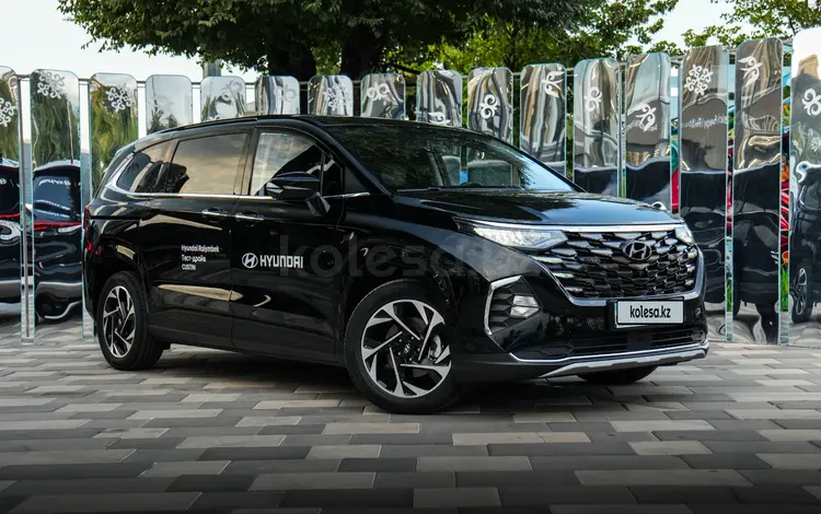 Hyundai Custin Travel 2026 года за 13 590 000 тг. в Алматы