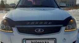 ВАЗ (Lada) Priora 2170 2013 года за 2 250 000 тг. в Усть-Каменогорск – фото 5