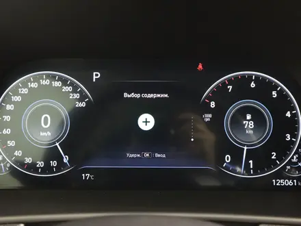 Hyundai Sonata 2020 года за 10 320 000 тг. в Астана – фото 20