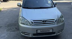 Toyota Avensis Verso 2001 годаүшін4 700 000 тг. в Тараз