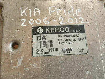 Блок управления двигателем Kia за 40 000 тг. в Костанай – фото 5