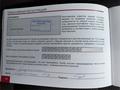 Toyota RAV4 2024 годаүшін15 700 000 тг. в Караганда – фото 24