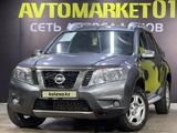 Nissan Terrano 2017 года за 6 700 000 тг. в Астана