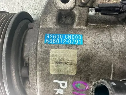 Привозной компрессор кондиционера QR25DE V2.5 за 30 000 тг. в Астана – фото 6