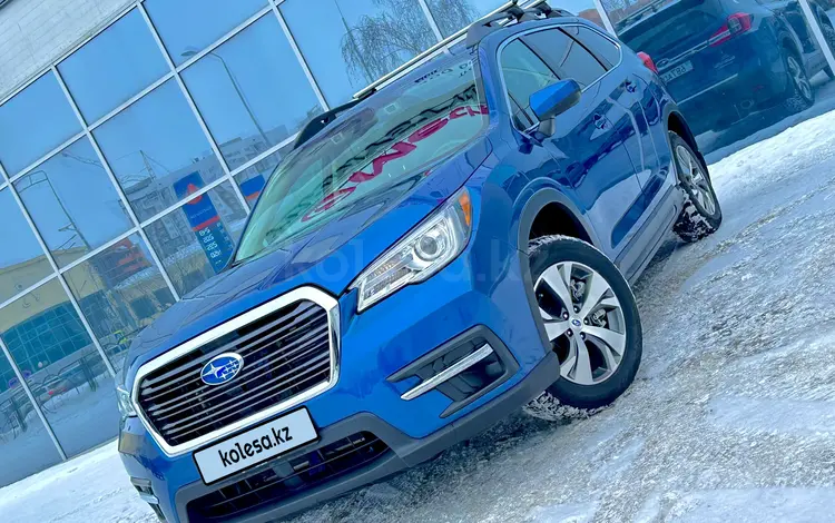 Subaru Ascent 2021 года за 13 700 000 тг. в Петропавловск