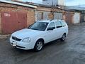 ВАЗ (Lada) Priora 2171 2012 года за 2 590 000 тг. в Усть-Каменогорск