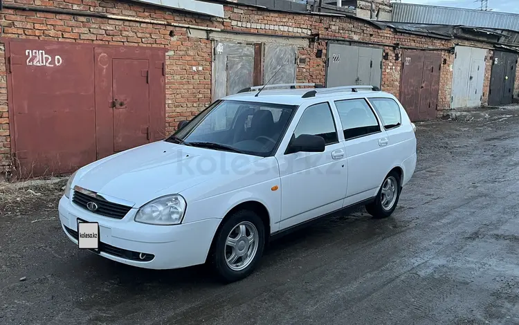 ВАЗ (Lada) Priora 2171 2012 года за 2 590 000 тг. в Усть-Каменогорск